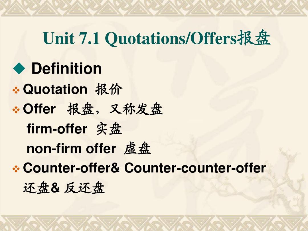 Quotations__Offers_And_Counter-offersPPT